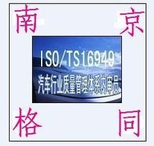 南京格同企業管理咨詢 錢眼商機分類與企業管理咨詢服務解析