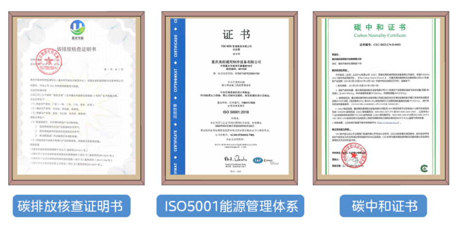 探秘美的集團首個零碳數字工業園 數字化與綠色共舞的管理革新